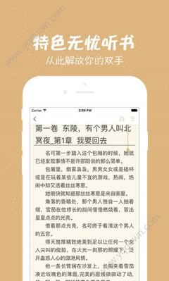 菲律宾身份移民加拿大需要(移民材料新手续)